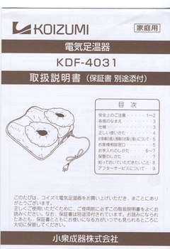 kdf-4031.png