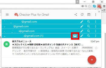 plus for gmail5.JPG